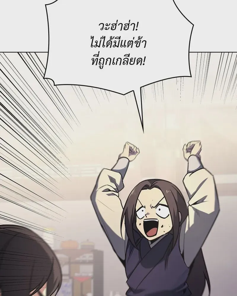 หน้า 175