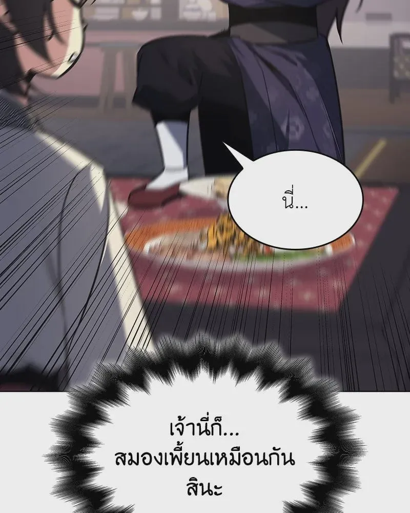หน้า 176