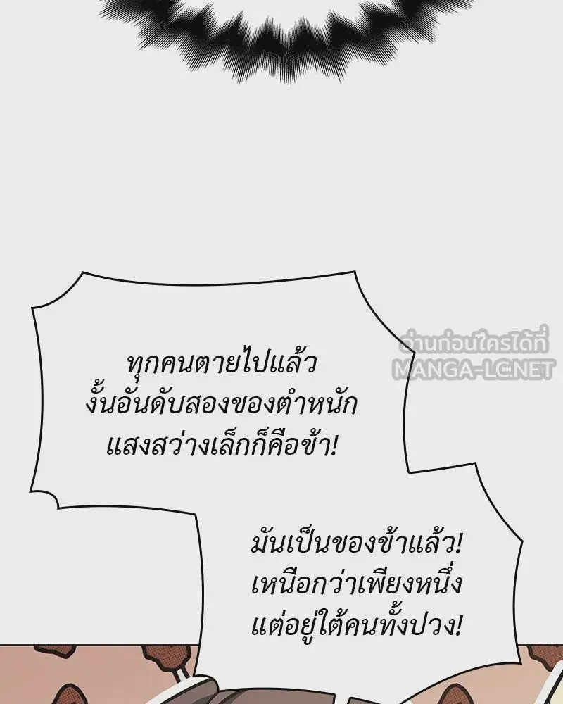 หน้า 177