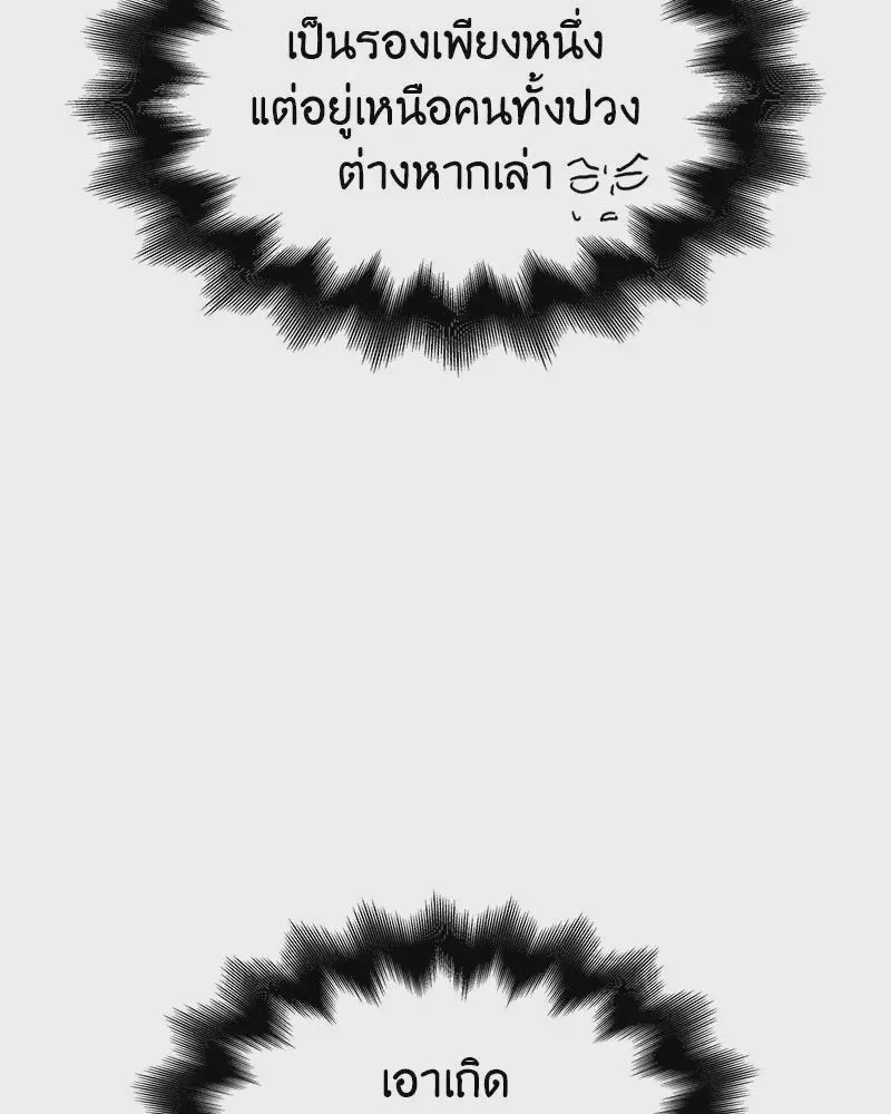 หน้า 179
