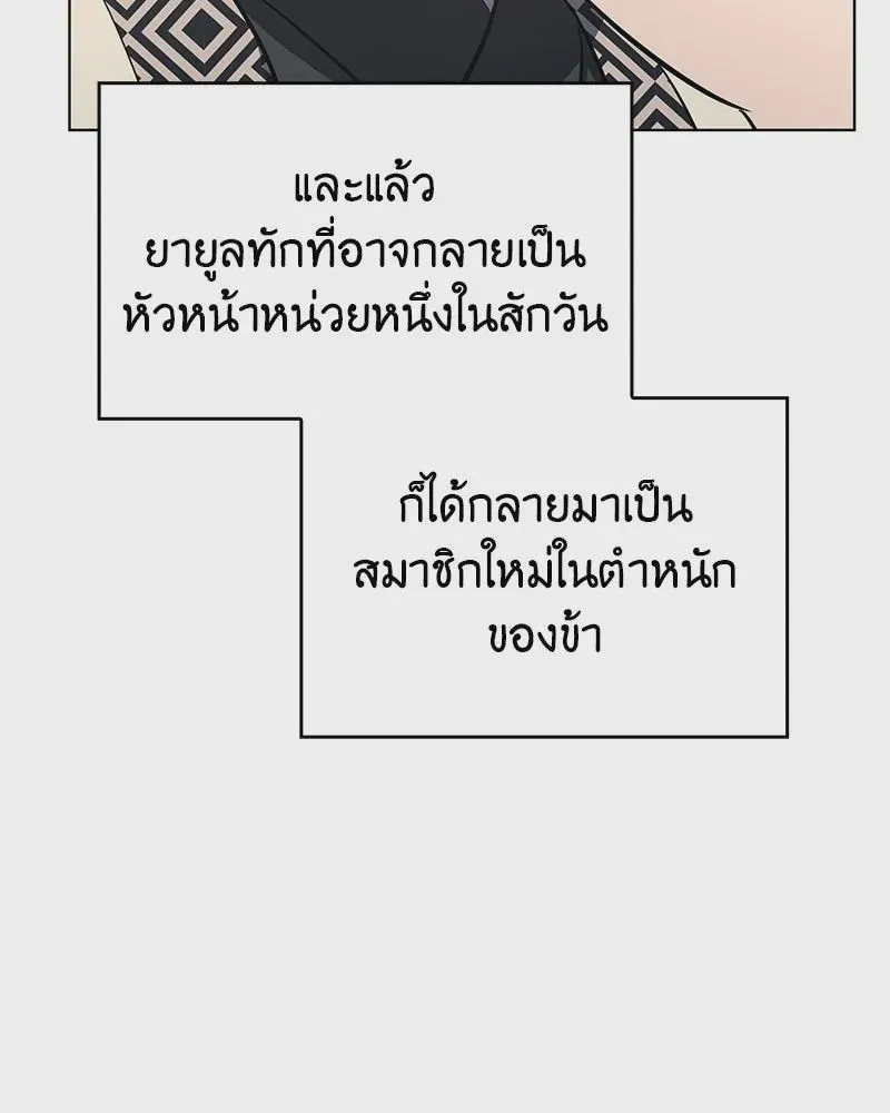 หน้า 181