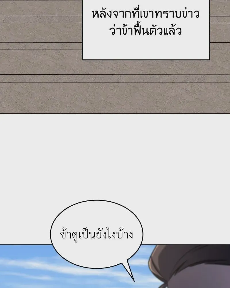 หน้า 184