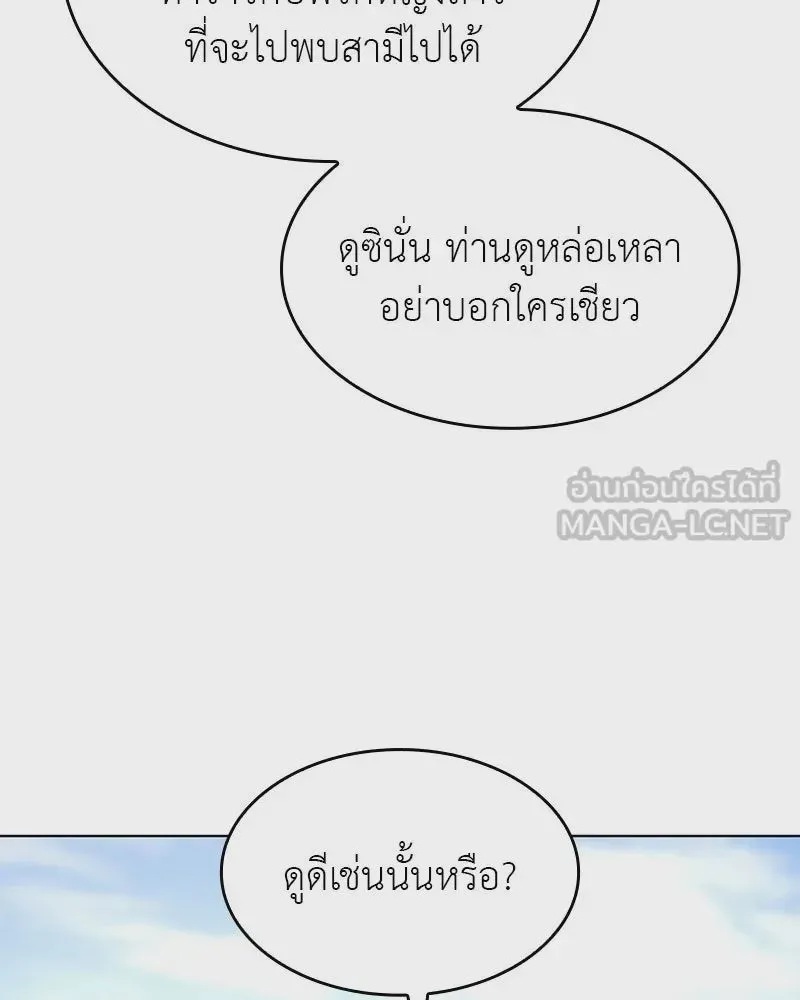 หน้า 186
