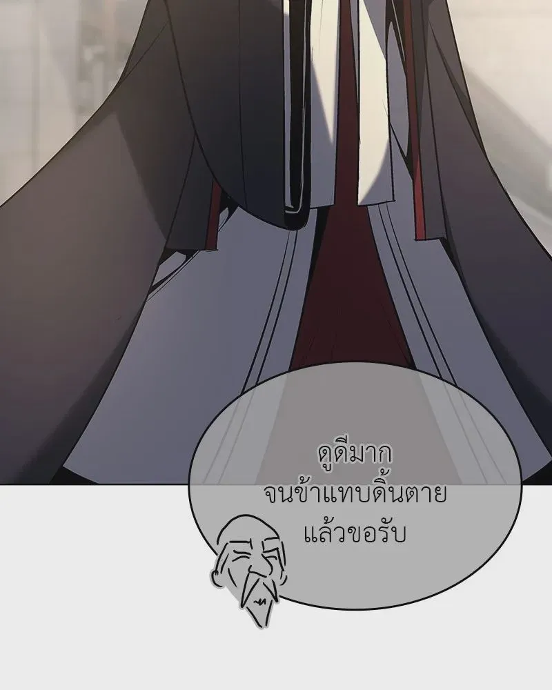 หน้า 188