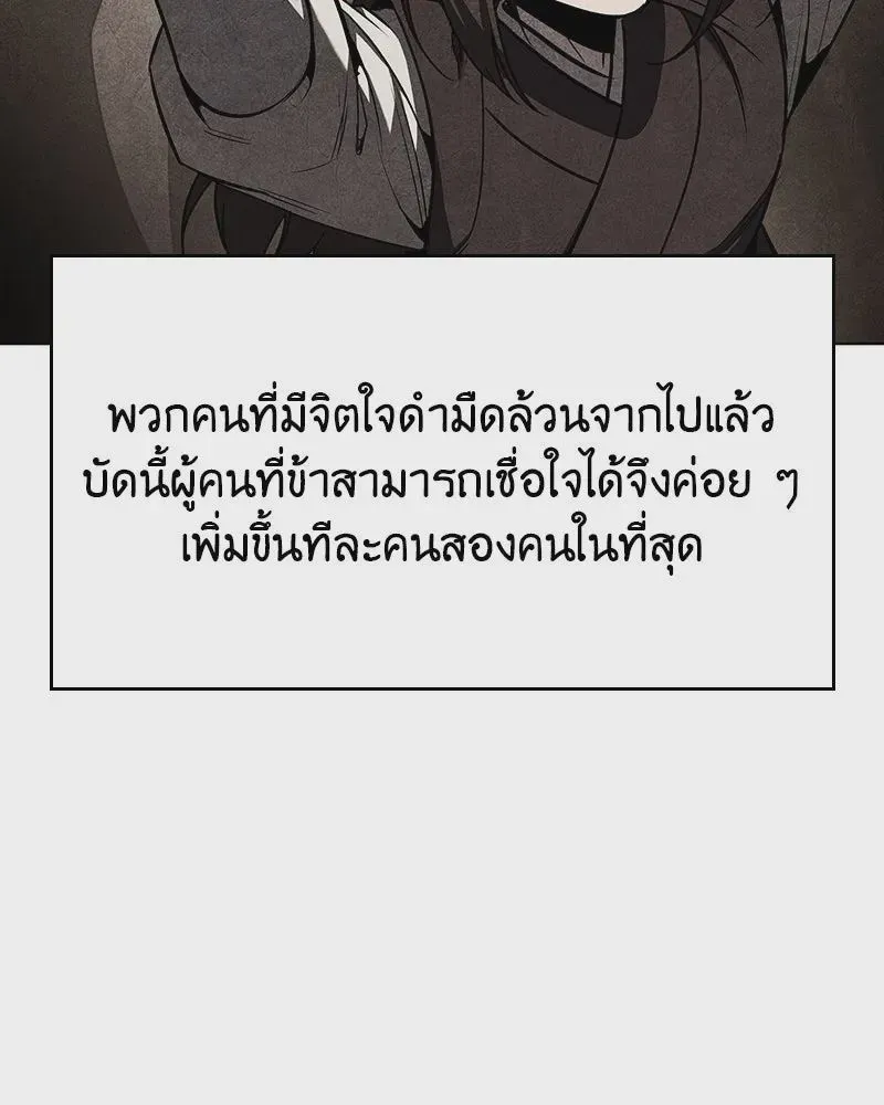หน้า 191