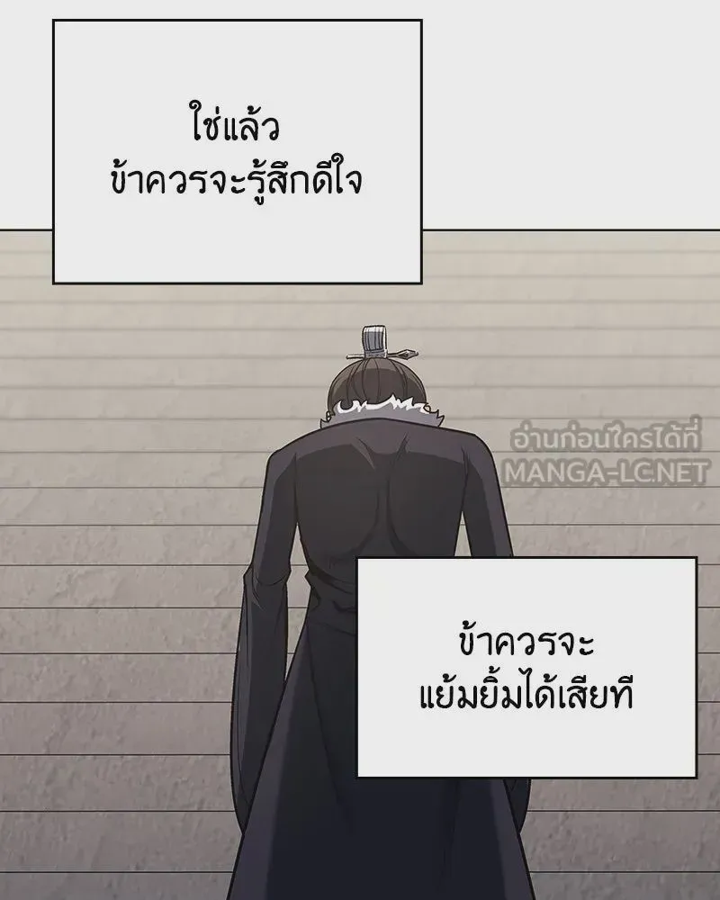 หน้า 192