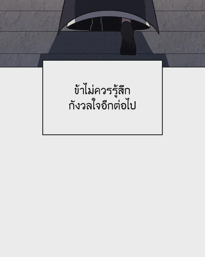 หน้า 193