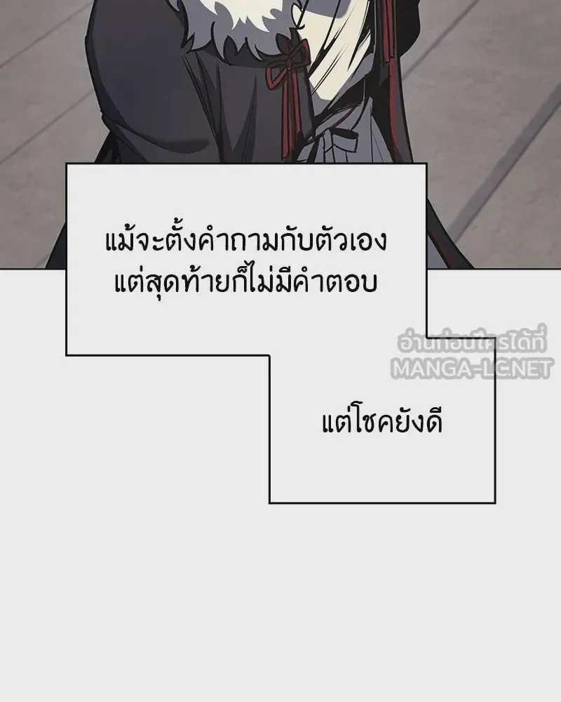 หน้า 198