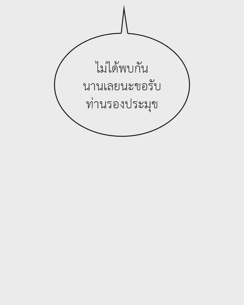 หน้า 200