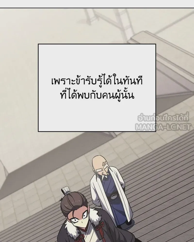 หน้า 201