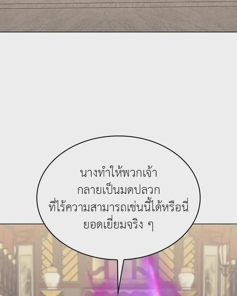 หน้า 206