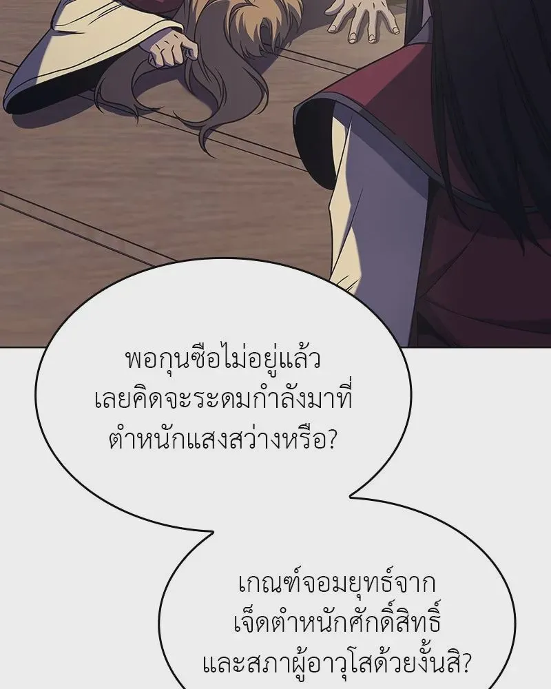 หน้า 208