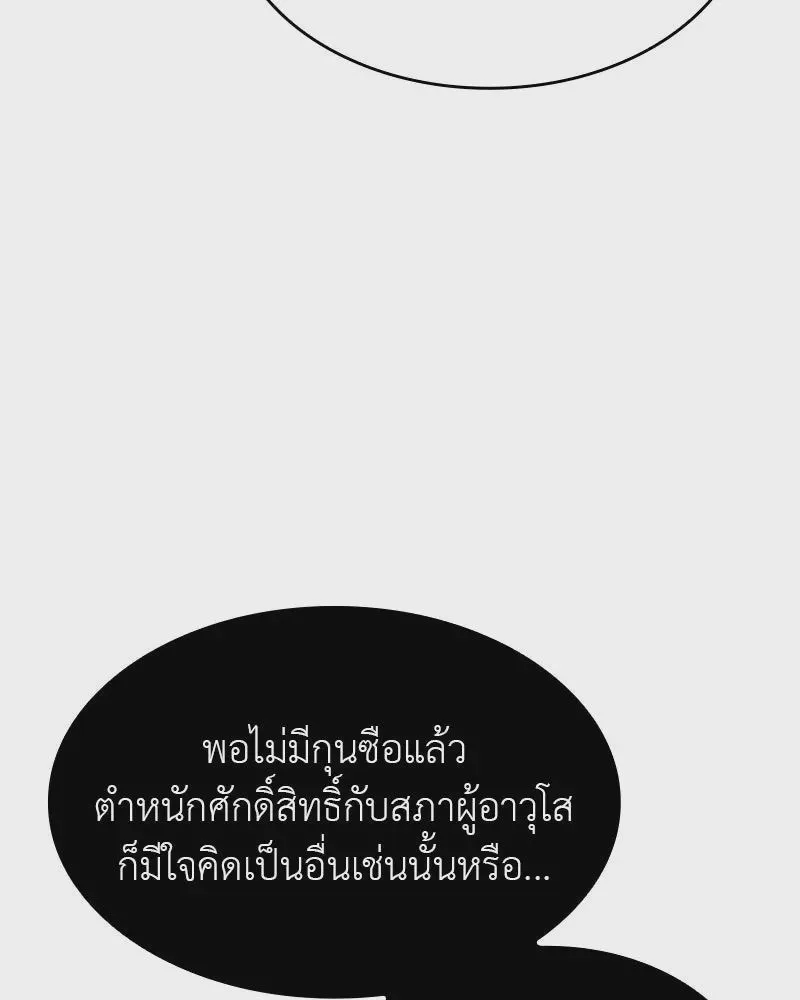 หน้า 209