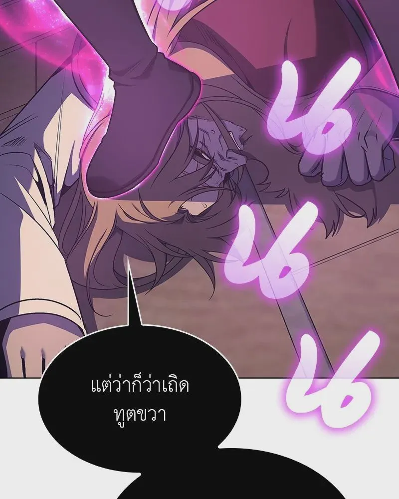 หน้า 211