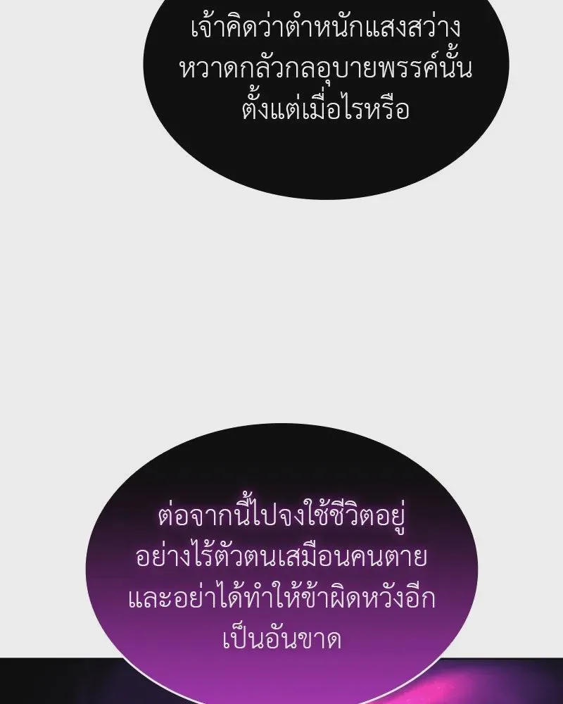 หน้า 212
