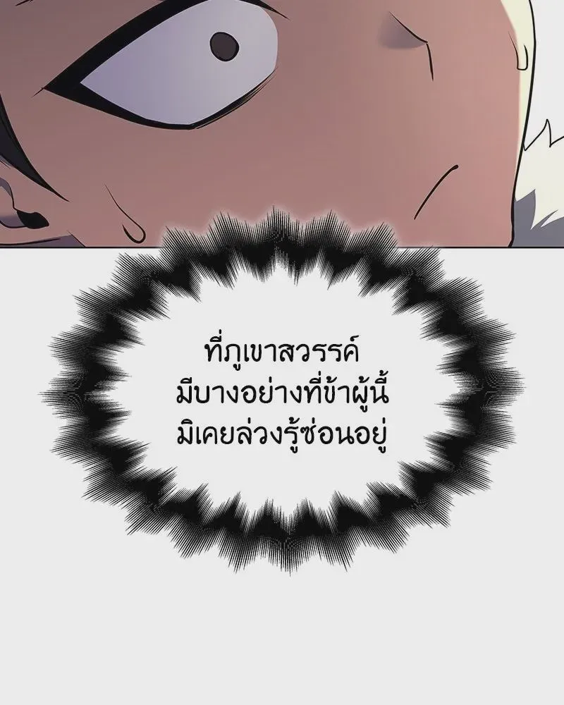 หน้า 223