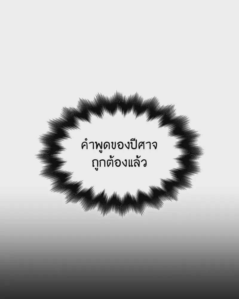 หน้า 224