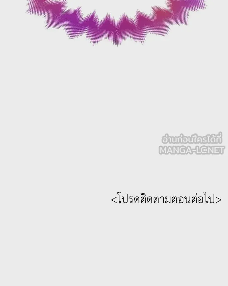 หน้า 237