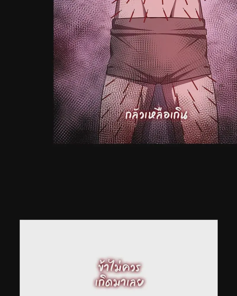 หน้า 85
