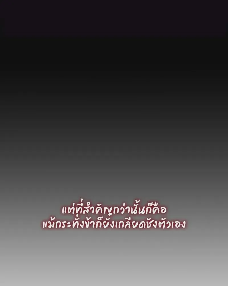 หน้า 94