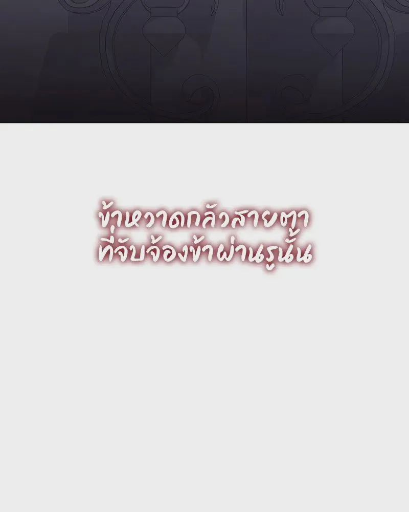 หน้า 103