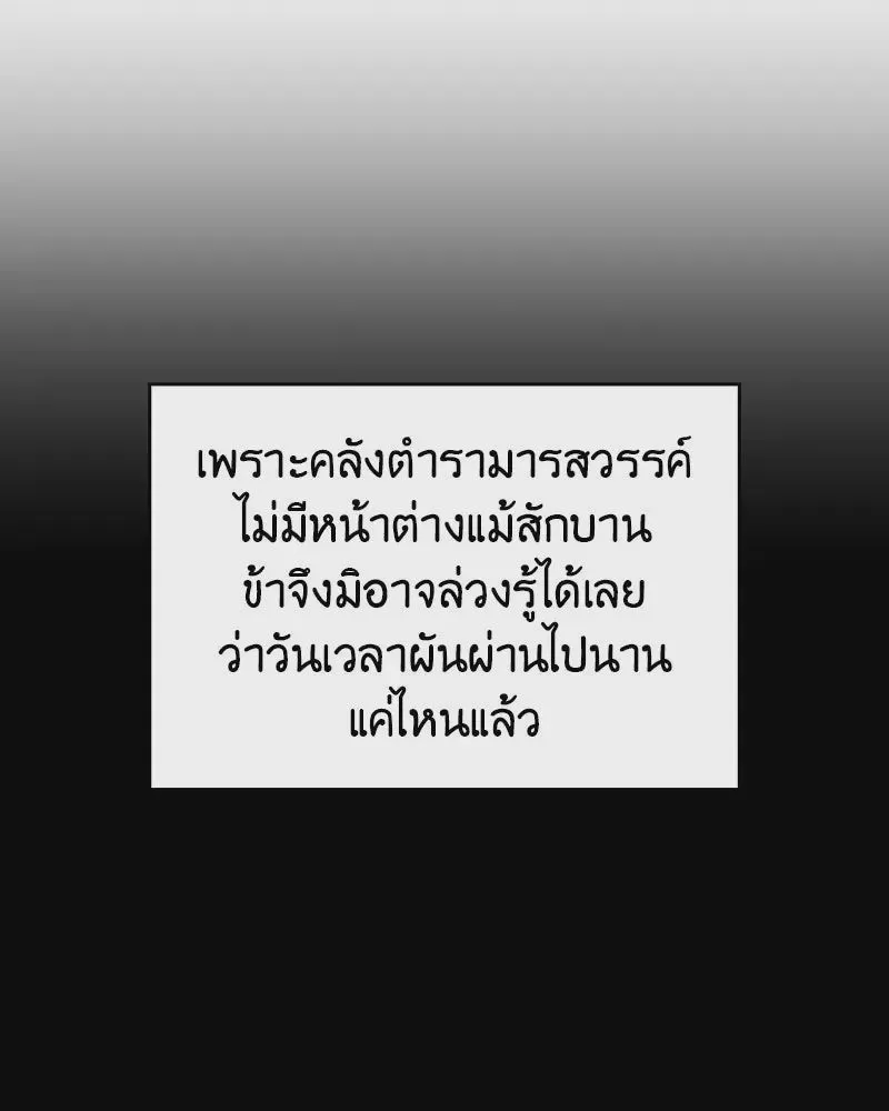 หน้า 107