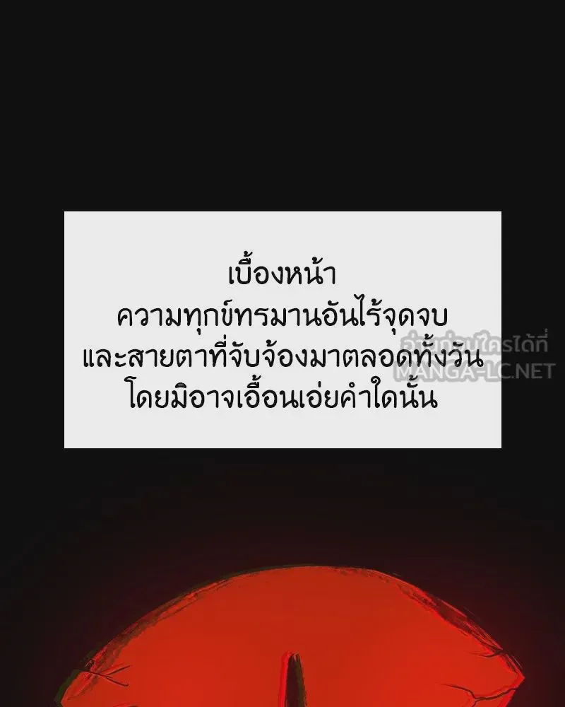 หน้า 108
