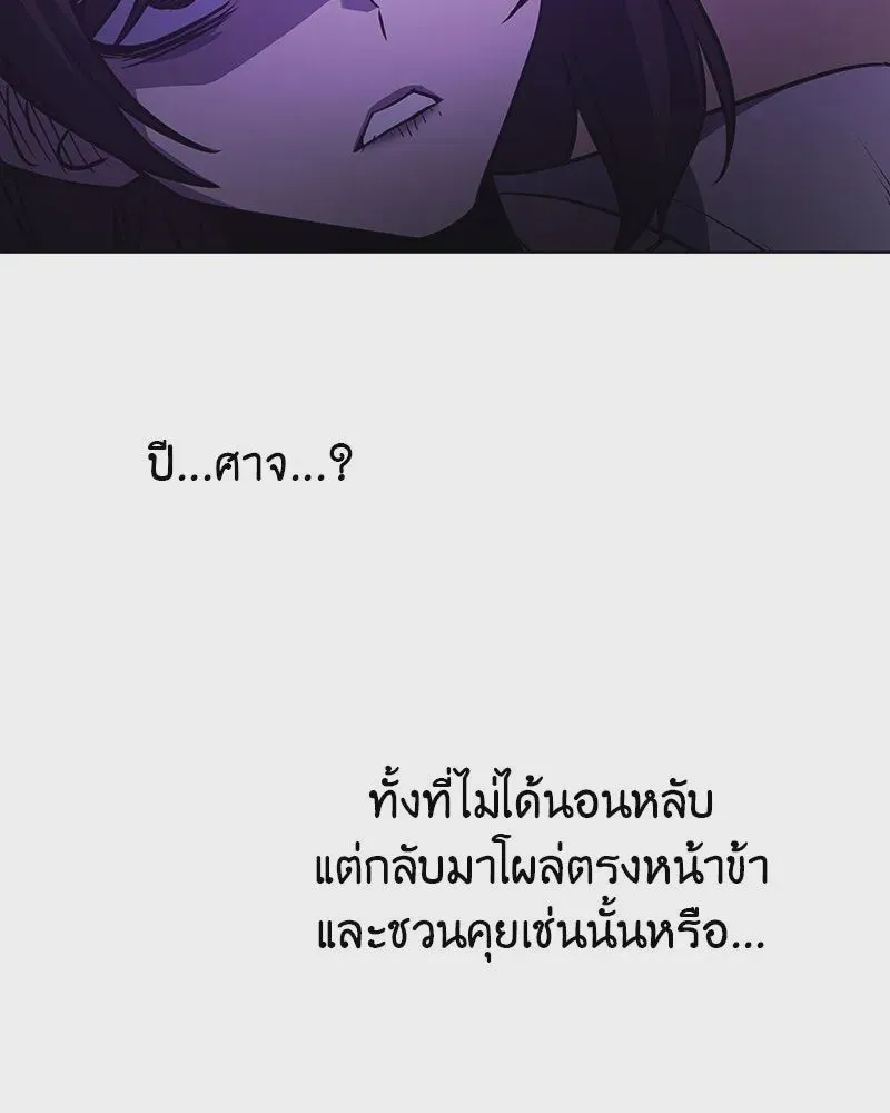 หน้า 119