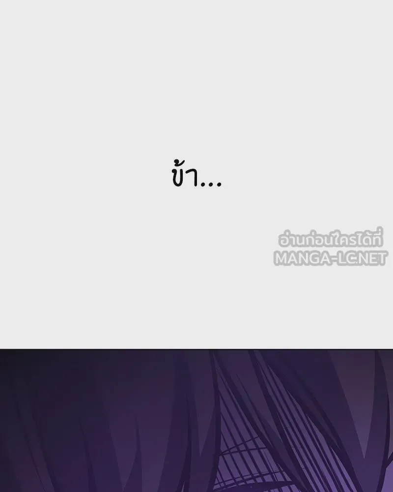 หน้า 120