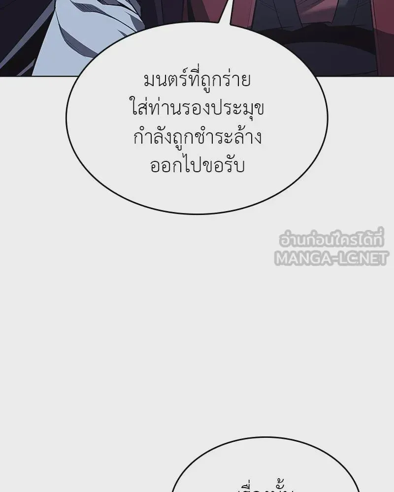 หน้า 138