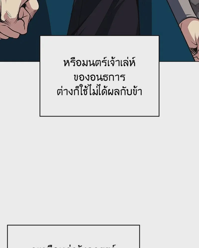 หน้า 145