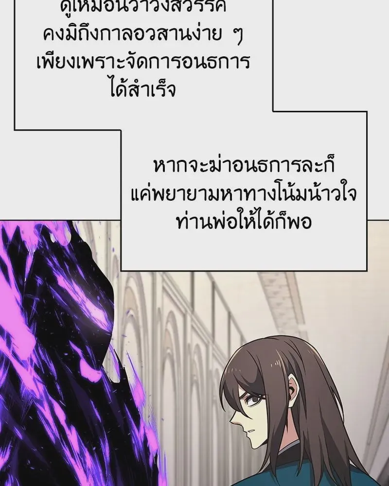 หน้า 146
