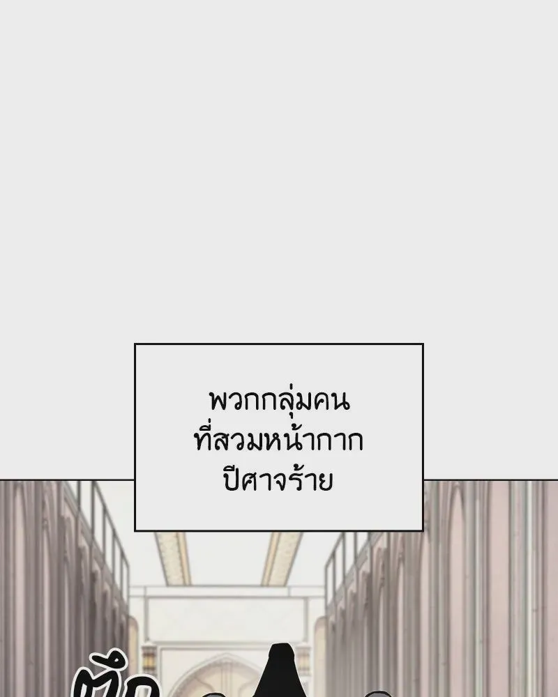 หน้า 148