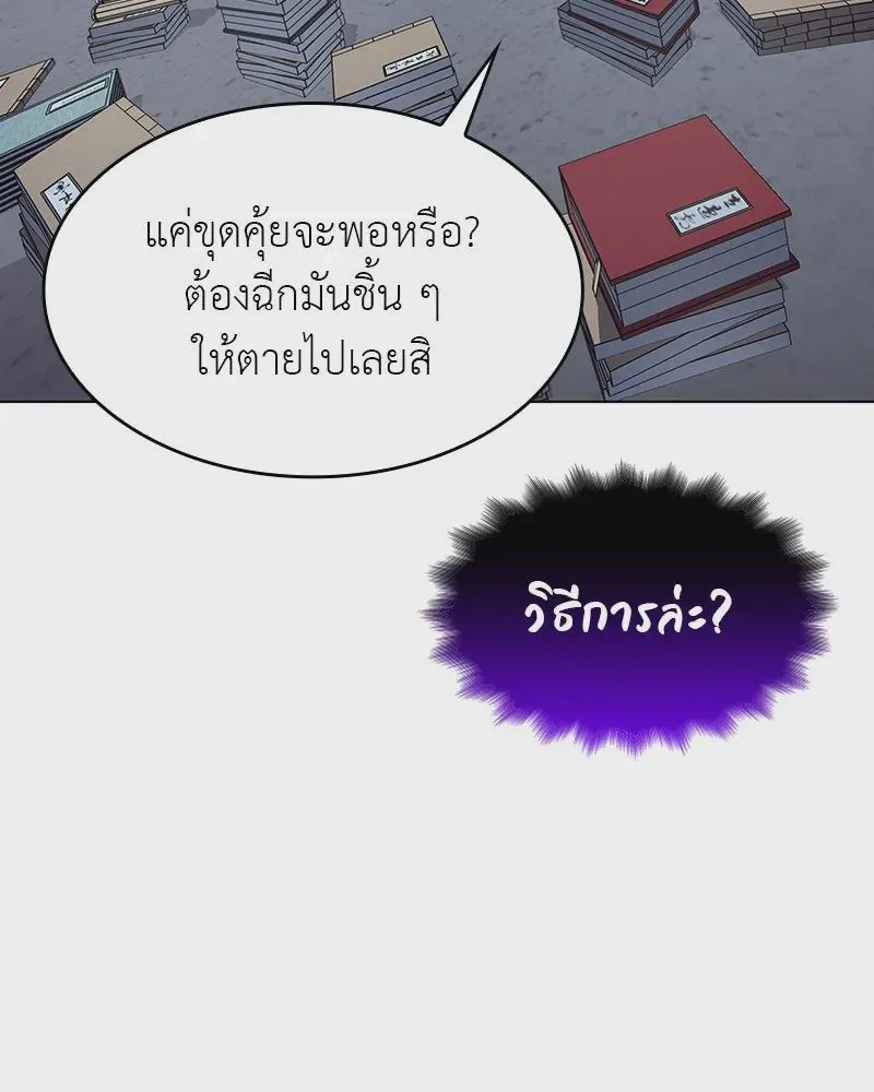 หน้า 155