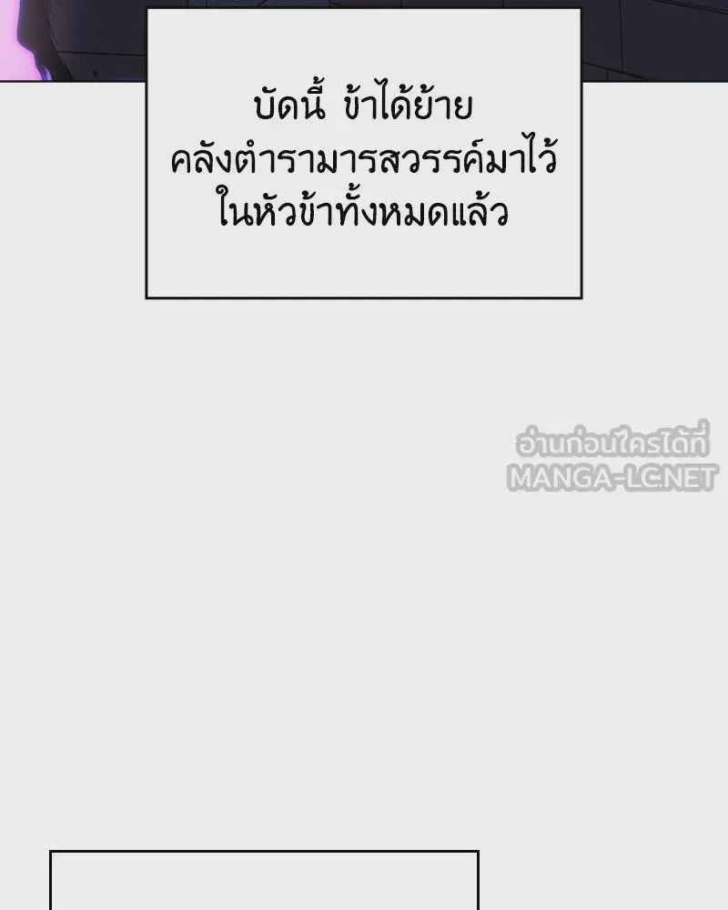 หน้า 165