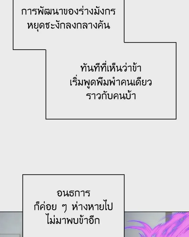 หน้า 166