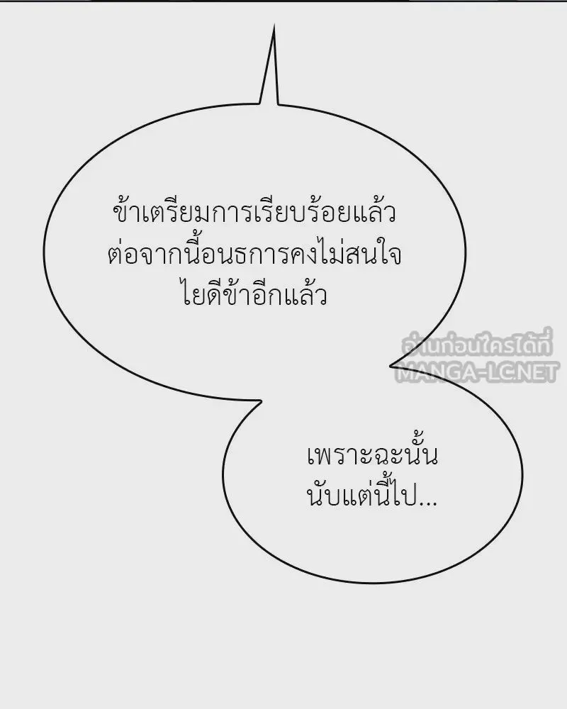 หน้า 168