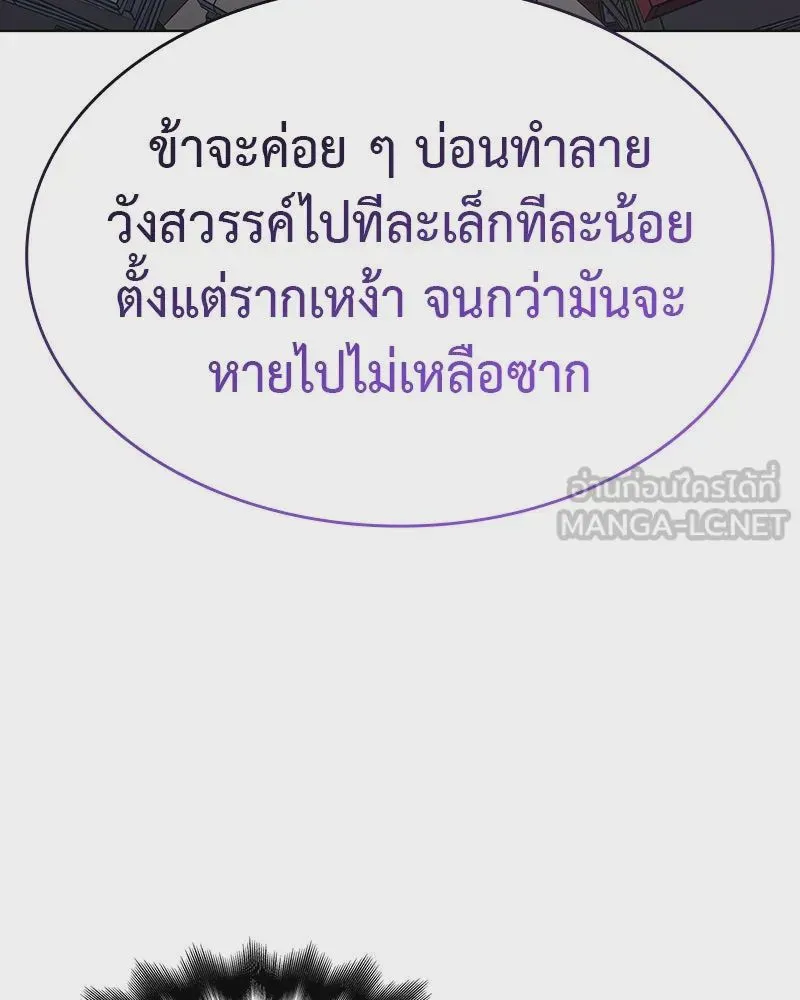 หน้า 171