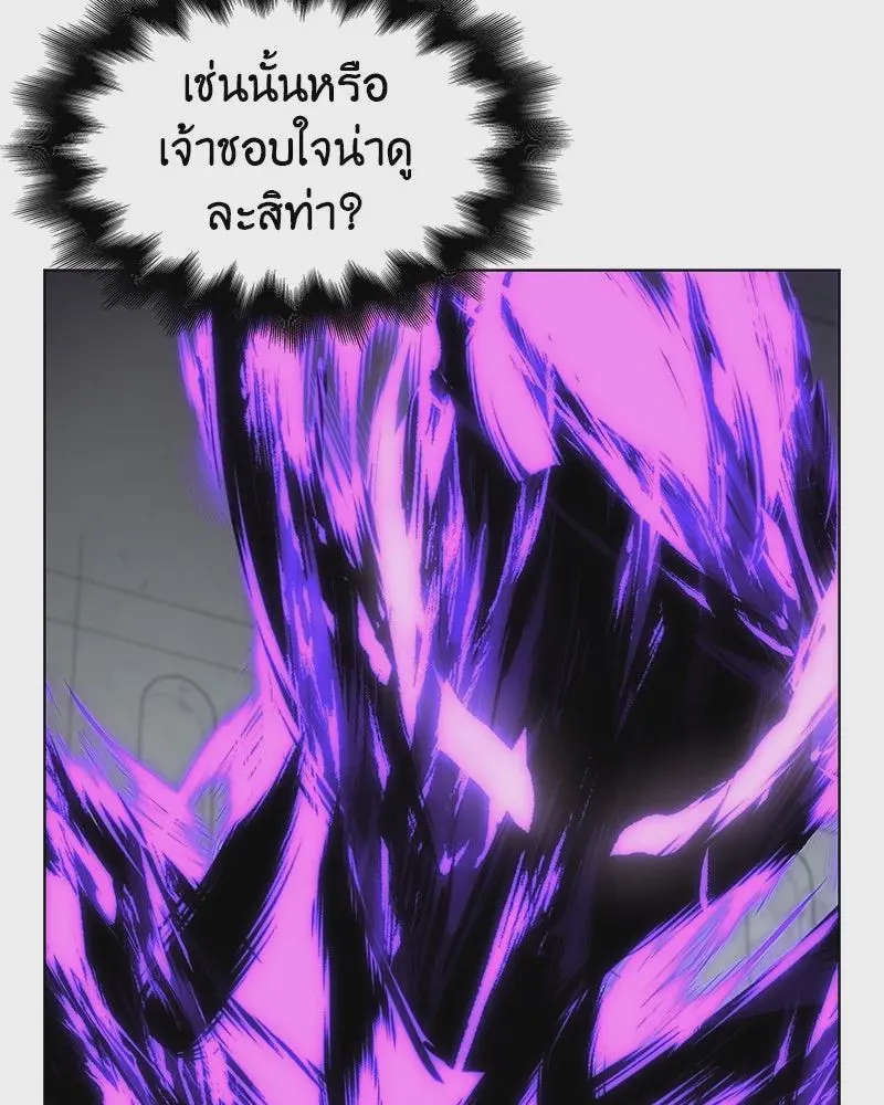 หน้า 172