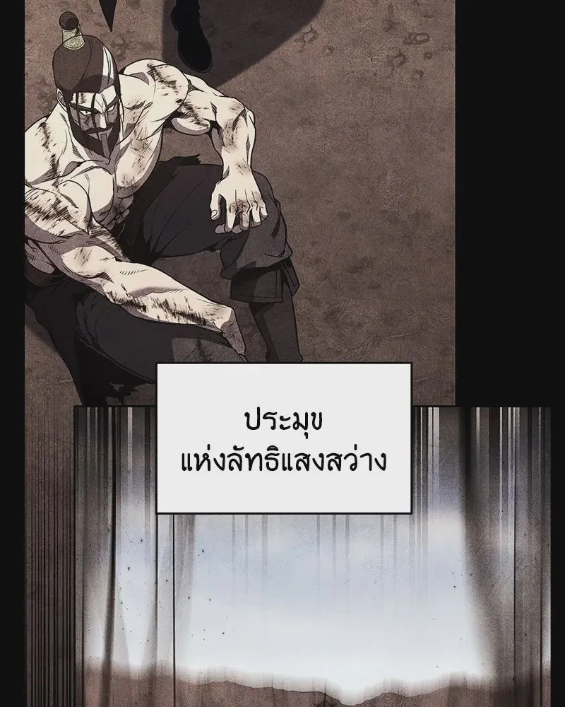 หน้า 181