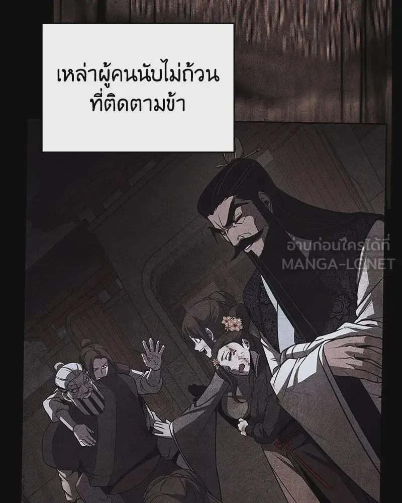 หน้า 183