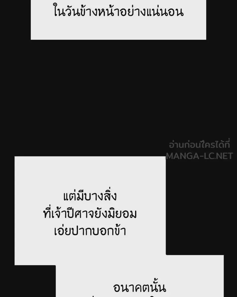 หน้า 186