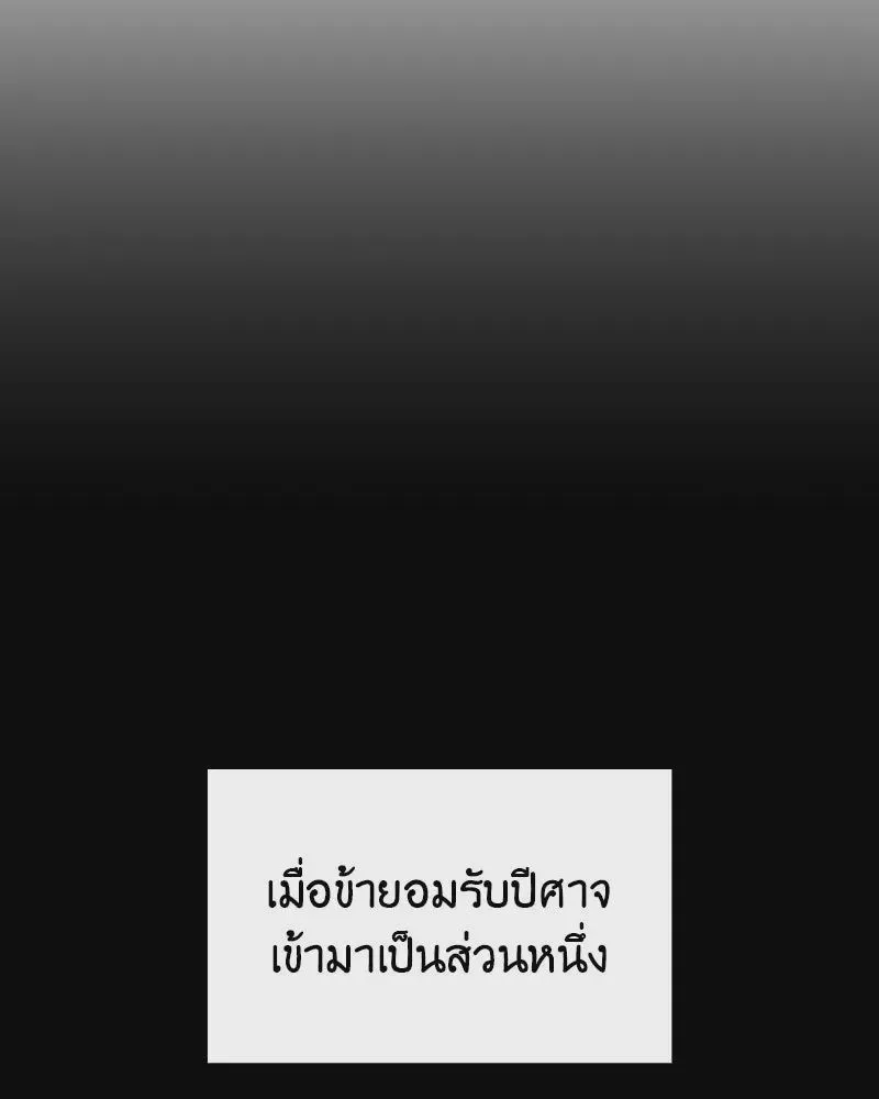 หน้า 190