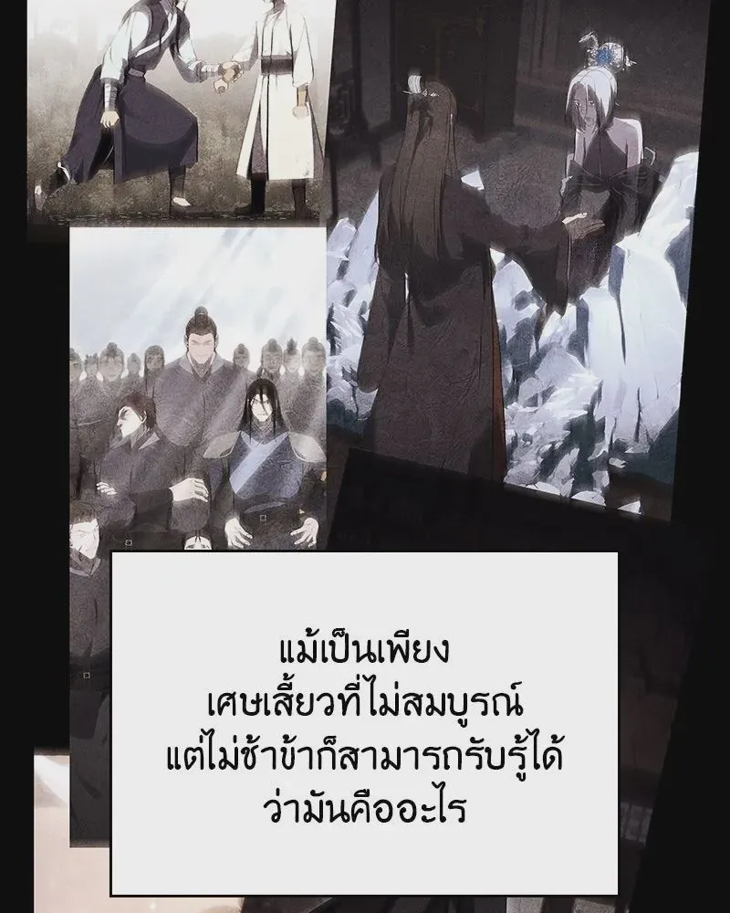 หน้า 194