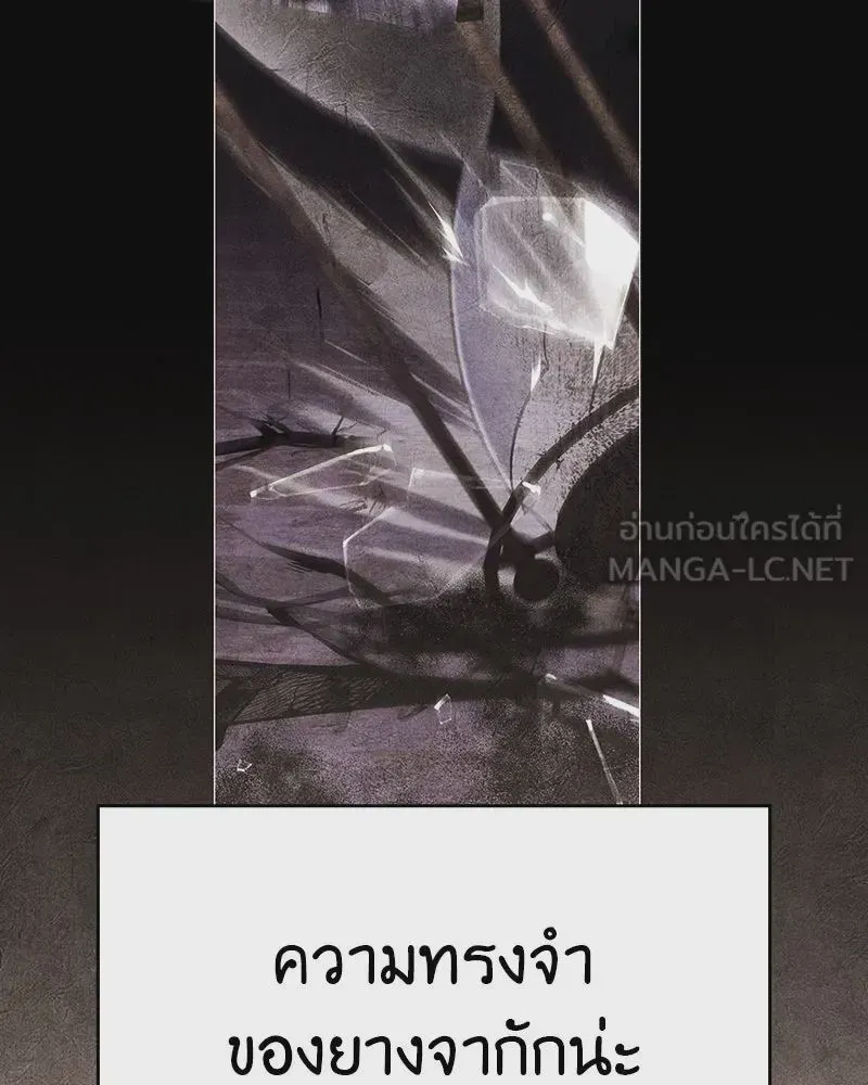 หน้า 198