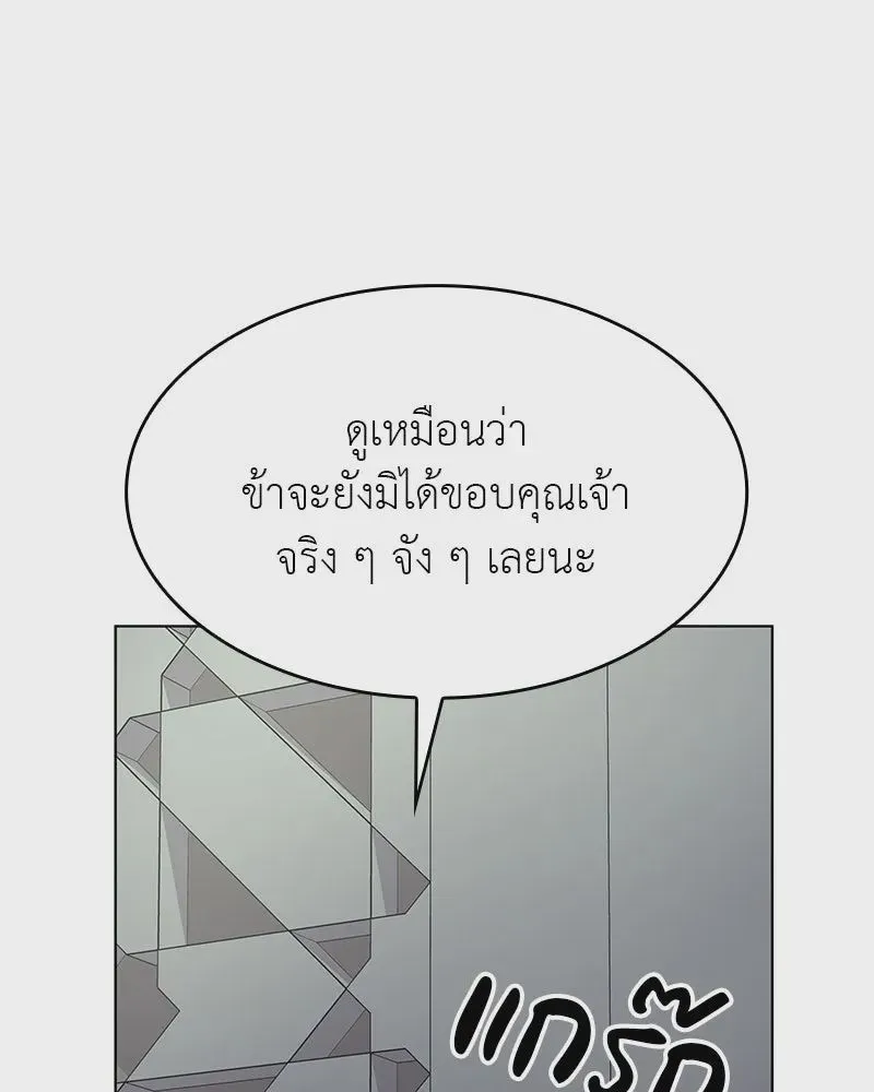 หน้า 200
