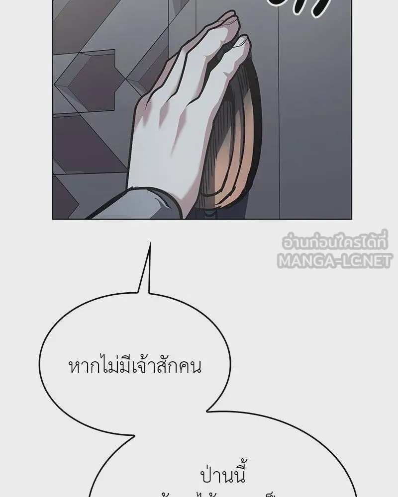 หน้า 201