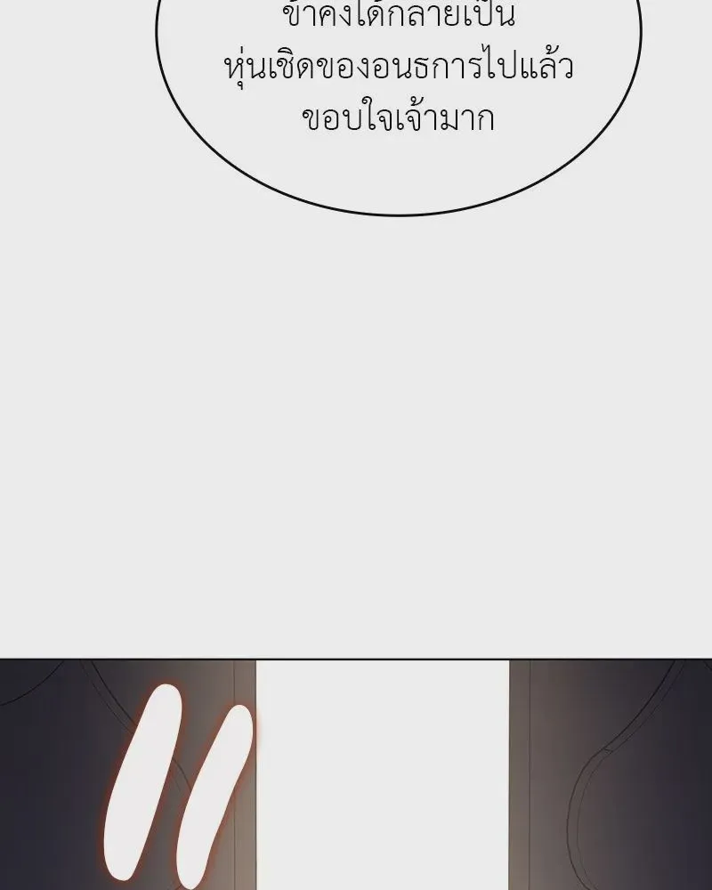 หน้า 202