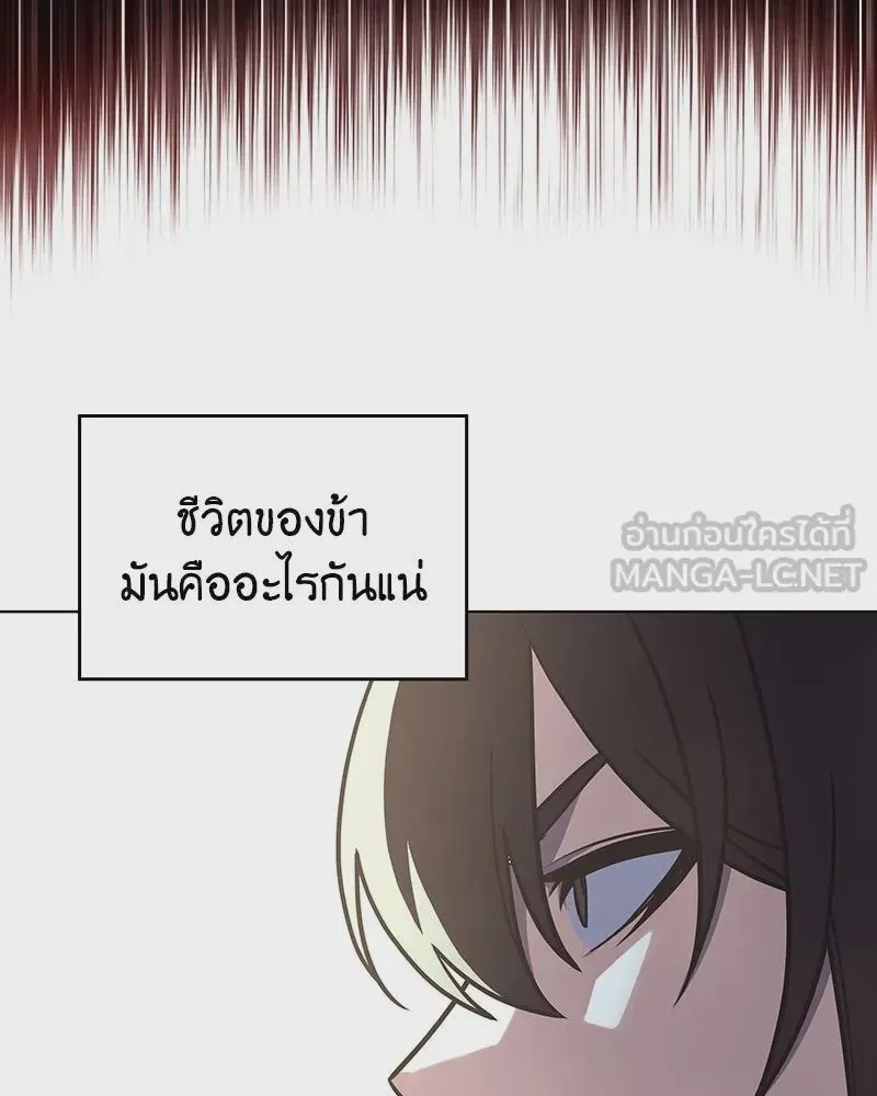 หน้า 207