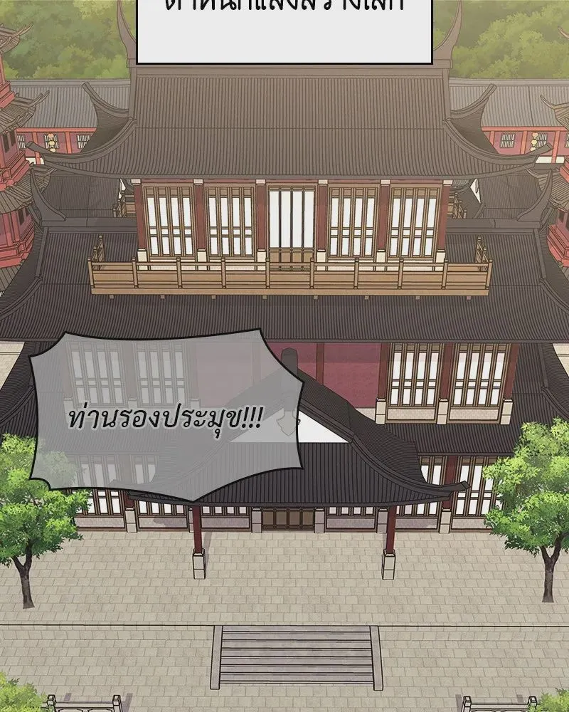 หน้า 211
